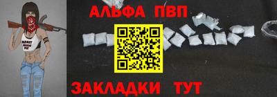 мяу мяу кристалл Бузулук