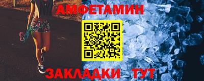 прущий лед Гай