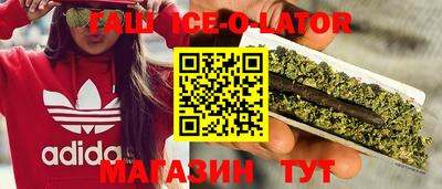 прущий лед Гай