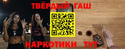 мяу мяу кристалл Бузулук