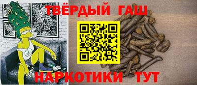 прущий лед Гай