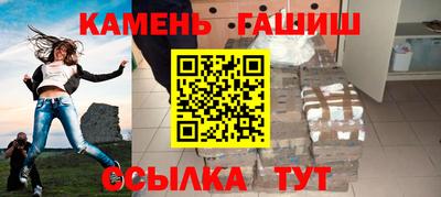 альфа пвп VHQ Будённовск