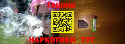 альфа пвп VHQ Будённовск