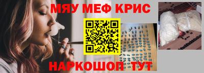 прущий лед Гай