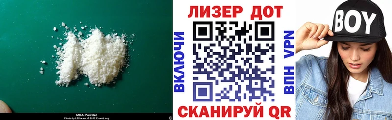 LSD-25 экстази ecstasy  гидра ссылка  Армавир 