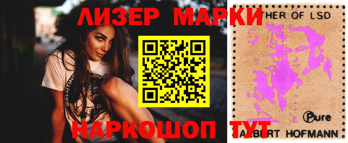 LSD-25 экстази ecstasy Армавир