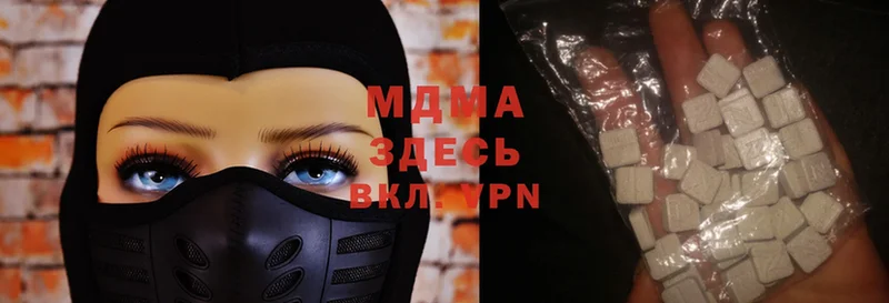 MDMA VHQ  mega   Армавир 