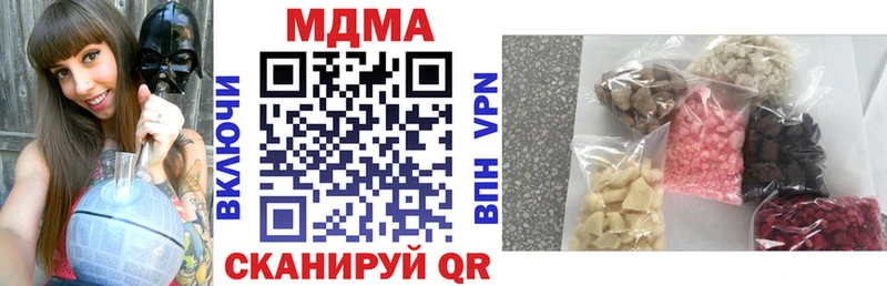 MDMA VHQ  Армавир 