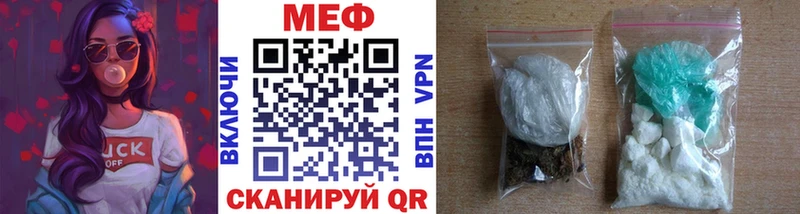 МЕФ кристаллы  Армавир 
