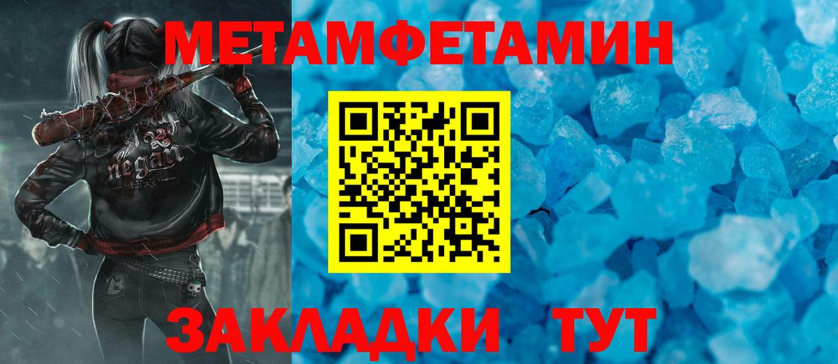 Первитин витя Армавир