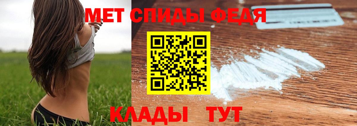 Метамфетамин винт Армавир