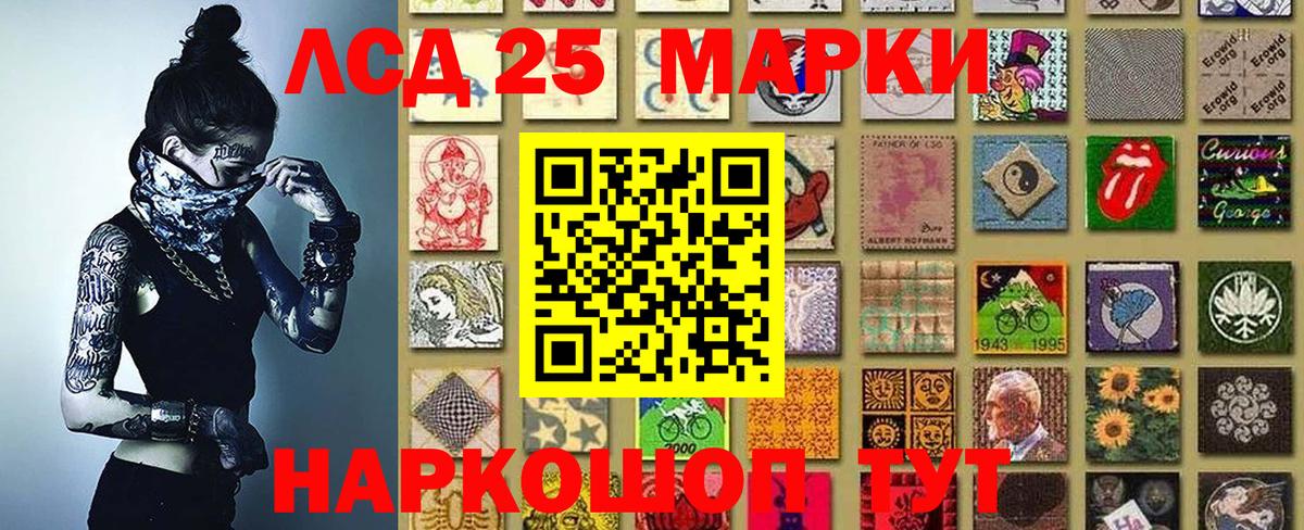Наркотические марки 1,5мг  Вход с VPN  Наркотические марки 1,5мг  Наркотические марки  Армавир 