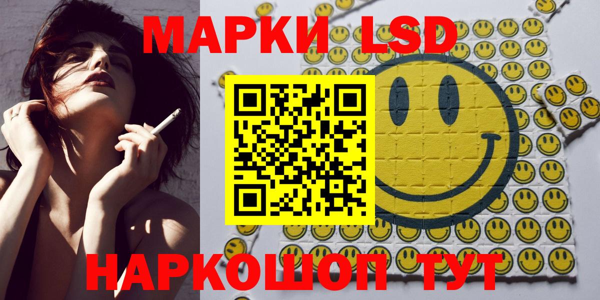 Канабис  Cocaine  МДМА  COCAIN  Бошки Шишки  Армавир  APVP  Вход с VPN  ГАШ  Меф  Хэш 