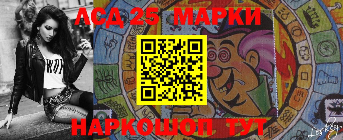 Наркотические марки 1500мкг  Наркотические марки 1500мкг  Армавир 