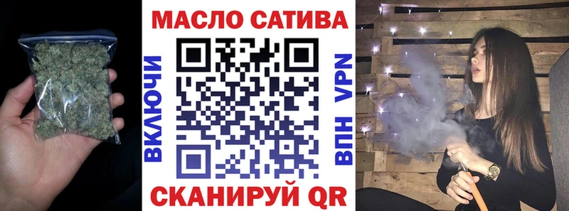 ТГК концентрат Армавир