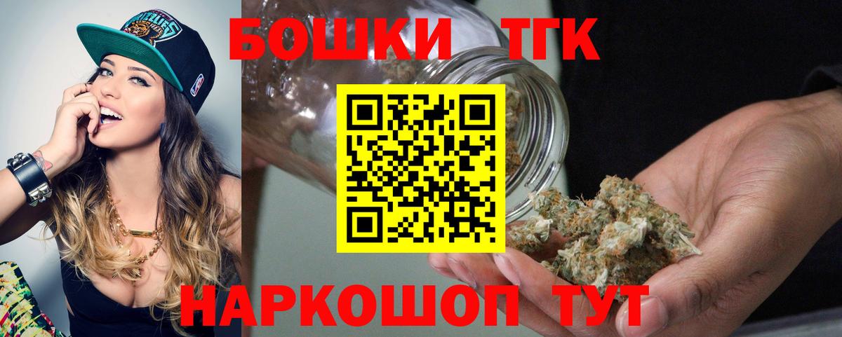 Шишки марихуана MAZAR  Армавир  МАРИХУАНА LSD WEED 